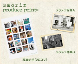 saorin produce print
