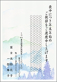 喪中はがきはタカノで！