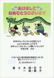 早くて安い年賀状印刷