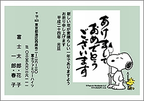 11月中は割引あります