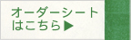 郵送プリントオーダー