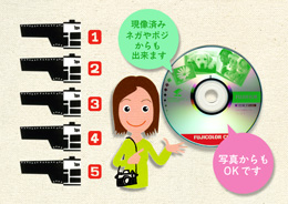 FUJICOLOR CD