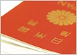 証明写真サービス