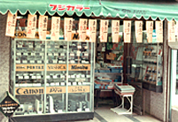 創業当時のタカノフォート 創業当時のタカノフォート
