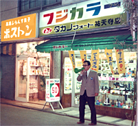 年末大売出しの様子 年末大売出しの様子