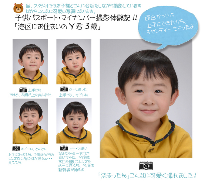 ママと2ショットプチ撮影キャンペーン