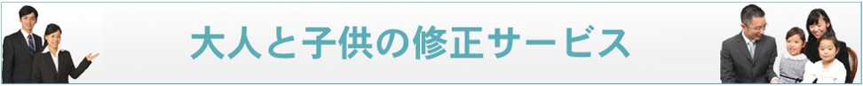 就活・証明ギヤラリー