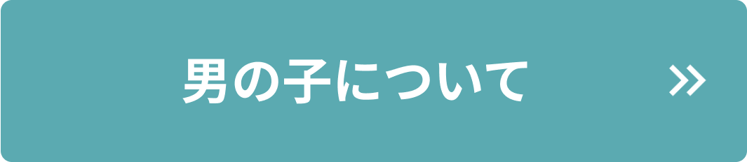 幼稚園受験髪型・洋服