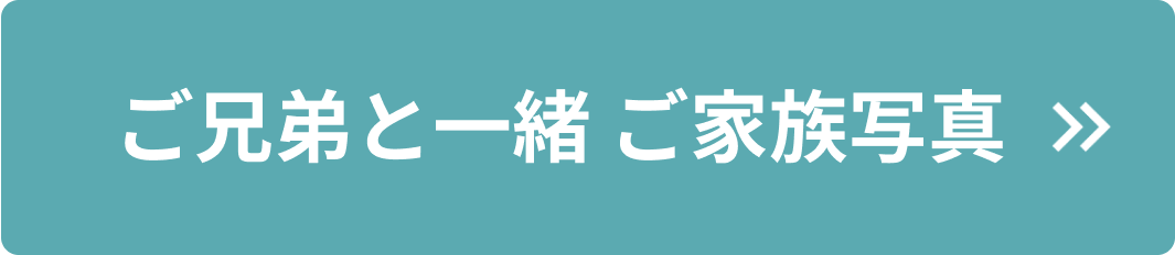 ご自宅の練習が良い写真秘訣