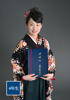 大学4年生
