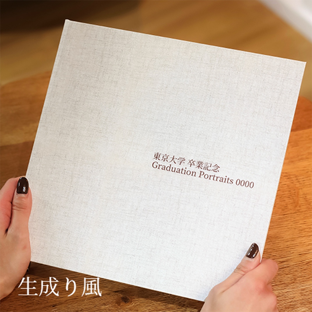 台紙イメージ 生成り風