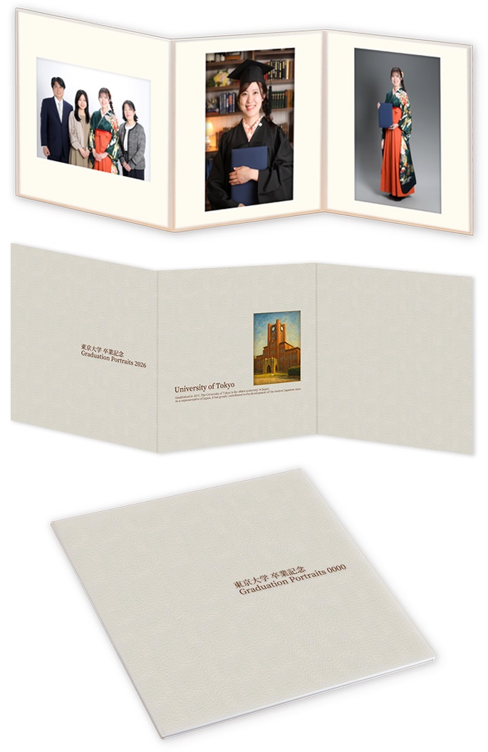 卒業 Bプラン 見本