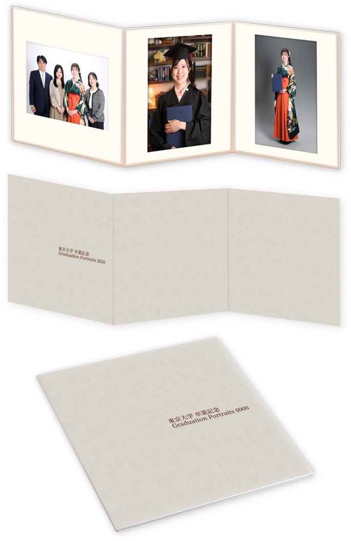 卒業 Bプラン 見本