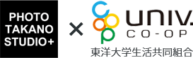 PHOTO TAKANO STUDIO+ × UNIV CO-OP 東洋大学生活共同組合