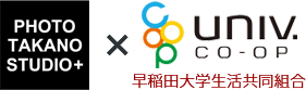 PHOTO TAKANO × UNIV CO-OP 早稲田大学生活共同組合